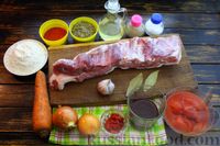Фото приготовления рецепта: Свиные рёбрышки, запечённые в томатном соусе с вином - шаг №1
