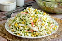Фото к рецепту: Салат с крабовыми палочками, белокочанной капустой, кукурузой и огурцом