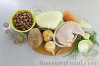 Фото приготовления рецепта: Сырный суп с капустой, фасолью и курицей - шаг №1