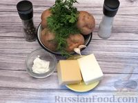 Фото приготовления рецепта: Картошка под чесночным маслом с сыром  и зеленью, в духовке - шаг №1