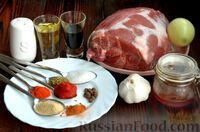 Фото приготовления рецепта: Свинина, запечённая в пряной глазури - шаг №1