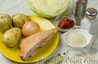 Фото приготовления рецепта: Суп с копчёной курицей, капустой и рисом - шаг №1