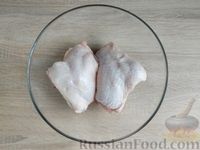 Фото приготовления рецепта: Курица с рисом и овощами, запечённая в пакете - шаг №2
