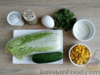 Фото приготовления рецепта: Салат из пекинской капусты с кукурузой, яйцом и огурцом - шаг №1