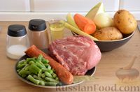 Фото приготовления рецепта: Солянка со свининой, копчёной колбасой, капустой и стручковой фасолью - шаг №1