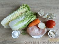 Фото приготовления рецепта: Курица, запечённая с пекинской капустой и помидорами, в пакете - шаг №1