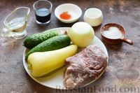 Фото приготовления рецепта: Салат с говядиной, свежими огурцами, перцем и луком, по-корейски - шаг №1