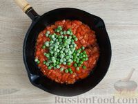 Фото приготовления рецепта: Рис с овощами и сыром - шаг №11