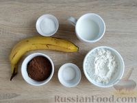 Фото приготовления рецепта: Шоколадно-банановый кекс в кружке, без яиц (в микроволновке) - шаг №1