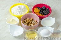 Фото приготовления рецепта: Пирожки из песочного медового теста с орехами и сухофруктами - шаг №1