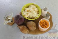 Фото приготовления рецепта: Винегрет с квашеной капустой и морковью по-корейски - шаг №1