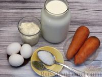 Фото приготовления рецепта: Домашний сыр из моркови, молока и сметаны - шаг №1