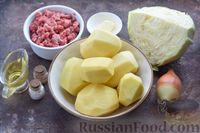 Фото приготовления рецепта: Картофельная запеканка с мясным фаршем и капустой - шаг №1