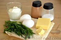 Фото приготовления рецепта: Запеканка из лаваша с сыром и зеленью - шаг №1