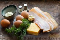 Фото приготовления рецепта: Рулетики из бекона с сыром и яйцами - шаг №1