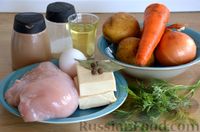 Фото приготовления рецепта: Сырный суп-пюре с куриным филе - шаг №1
