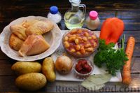 Фото приготовления рецепта: Томатный суп с курицей, консервированной фасолью и овощами - шаг №1
