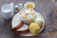 Фото приготовления рецепта: Крем-суп из квашеной капусты и картофеля - шаг №1