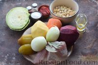 Фото приготовления рецепта: Красный борщ с фасолью и солёными огурцами - шаг №1