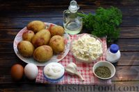 Фото приготовления рецепта: Запеканка из картофеля и творога - шаг №1