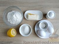 Фото приготовления рецепта: Лимонные кексы - шаг №1