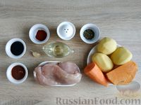 Фото приготовления рецепта: Картошка, запечённая с курицей и тыквой - шаг №1