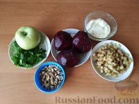 Фото приготовления рецепта: Салат из свёклы с изюмом, яблоком и орехами - шаг №1