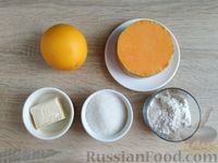 Фото приготовления рецепта: Крамбл с тыквой и апельсином - шаг №1