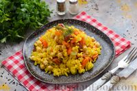 Фото приготовления рецепта: Рис с нутом, овощами и курагой - шаг №10