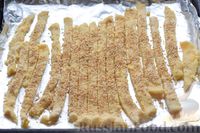 Фото приготовления рецепта: Cырные хлебные палочки с кунжутом - шаг №8