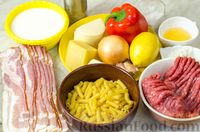 Фото приготовления рецепта: Мясная запеканка с макаронами и молочно-сырным соусом - шаг №1