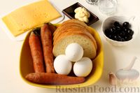 Фото приготовления рецепта: Новогодние бутерброды с сыром, морковью, яйцами и маслинами - шаг №1