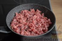 Фото приготовления рецепта: Слоёные пирожки с мясным фаршем (в духовке) - шаг №5