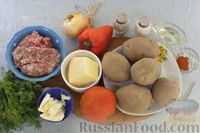 Фото приготовления рецепта: Картофельные гнёзда с начинкой из мясного фарша, овощей и сыра - шаг №1
