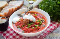 Фото к рецепту: Красный борщ с фасолью и солёными огурцами