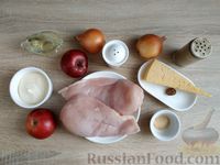 Фото приготовления рецепта: Куриное филе по-французски, с яблоком - шаг №1