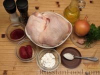 Фото приготовления рецепта: Куриные бёдрышки, тушенные в томатно-соевом соусе - шаг №1