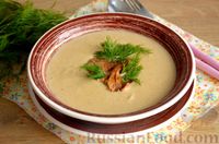 Фото приготовления рецепта: Крем-суп из лисичек - шаг №14
