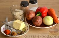 Фото приготовления рецепта: Рисовый суп с овощами (на сливочном масле) - шаг №1