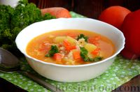 Фото приготовления рецепта: Рисовый суп с овощами (на сливочном масле) - шаг №9