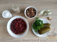 Фото приготовления рецепта: Салат с фасолью, маринованными огурцами и грецкими орехами - шаг №1