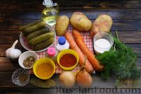 Фото приготовления рецепта: Крем-суп из маринованных огурцов - шаг №1