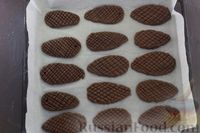 Фото приготовления рецепта: Песочное печенье "Шишки" с какао - шаг №14