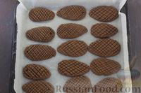 Фото приготовления рецепта: Песочное печенье "Шишки" с какао - шаг №15