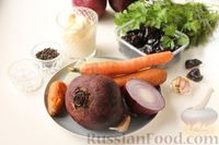 Фото приготовления рецепта: Слоёный салат "Зебра" с морковью, свёклой, плавленым сыром и черносливом - шаг №1