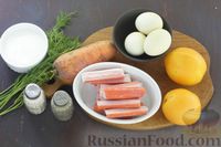 Фото приготовления рецепта: Салат с крабовыми палочками, морковью, апельсинами и яйцами - шаг №1