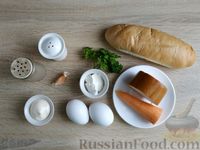 Фото приготовления рецепта: Гренки с намазкой из копчёного сыра, моркови и яиц - шаг №1