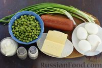 Фото приготовления рецепта: Слоёный салат с ветчиной, сыром и зелёным горошком - шаг №1
