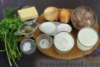 Фото приготовления рецепта: Заливной пирог с тушёнкой и сыром, на кефире - шаг №1