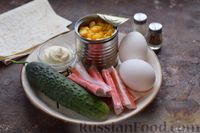 Фото приготовления рецепта: Рулет из лаваша и крабовых палочек с кукурузой, огурцом и яйцами - шаг №1